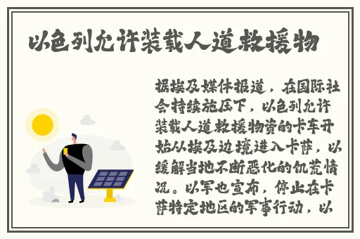 妃鱼黄播破解版下载安装
